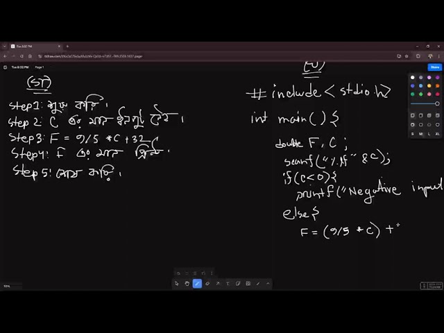Chapter 5 Board Question Solve │ Rajshahi Board-24 │ Part-2 │ ICT │ HSC-25