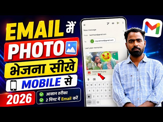 TitleEmail Mein Photo Kaise Bhejen Mobile Se? | Gmail Photo Send Tutorial (2026) | Tech Frack 