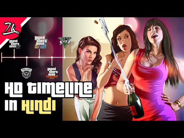 GTA HD Universe Story & Timeline in Hindi