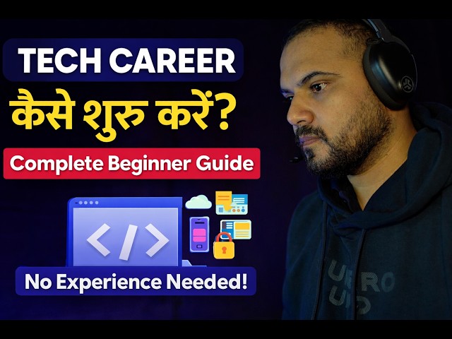 Episode 1 - Top Tech Career Paths Explained: Frontend, Backend, DevOps, AI & More (Hindi Tutorial)