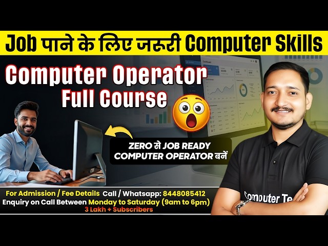Computer Operator Course in one Shot | Computer Operator Skills to Get Job | Computer Tech Academy