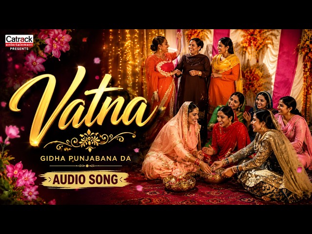 Vatna (Audio) | Gidha Punjabana Da | Punjabi Wedding Song | Mehndi & Shagna Geet | Folk Boliyan