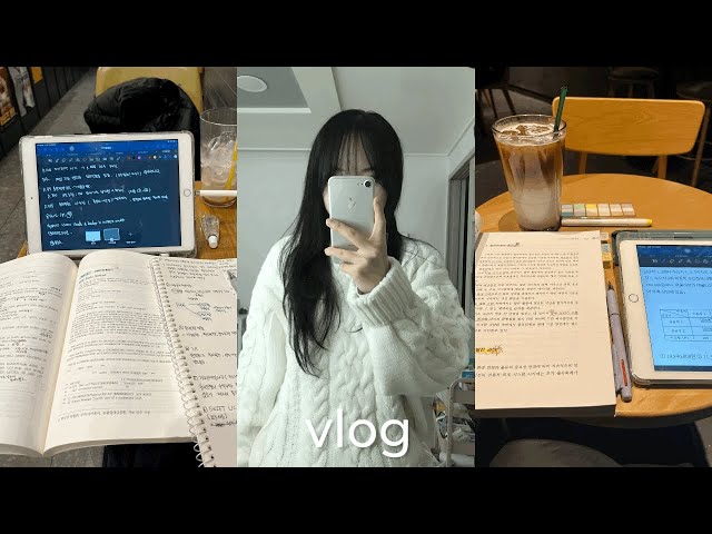 6전공 .. 대학생 기말고사 브이로그