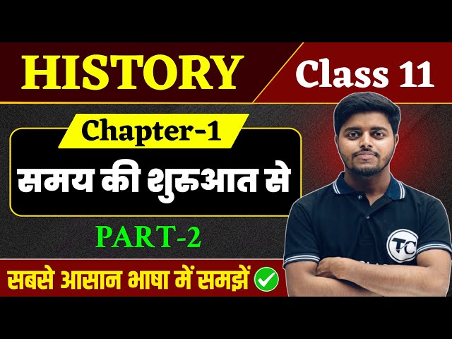 History Class 11 Chapter 1 | समय की शुरुआत से | Part 2 | Class 11th History Chapter 1