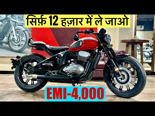 2026 Jawa 42 Bobber | On-Road Price, Finance, Loan, EMI & Down Payment Full Details