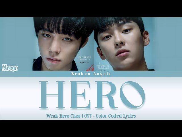 Meego - Hero [OST Weak Hero Class 1] Lyrics Sub Han/Rom/Eng