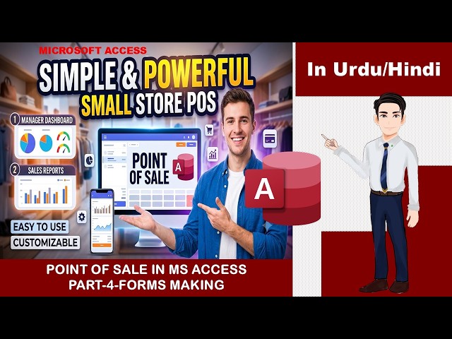 How to Make POS in Ms Access Part-4|Point of Sale for small shops|Simple but very powerful|Forms