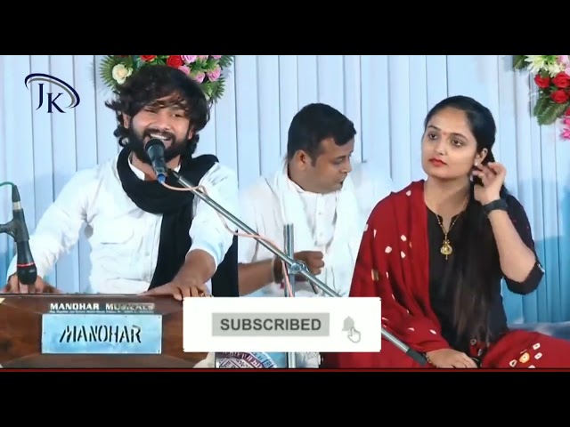 tane aam gotu tem gotu song  vivek sanchala new song  apexa Pandya vivek sanchala  apexa pandya   Jk