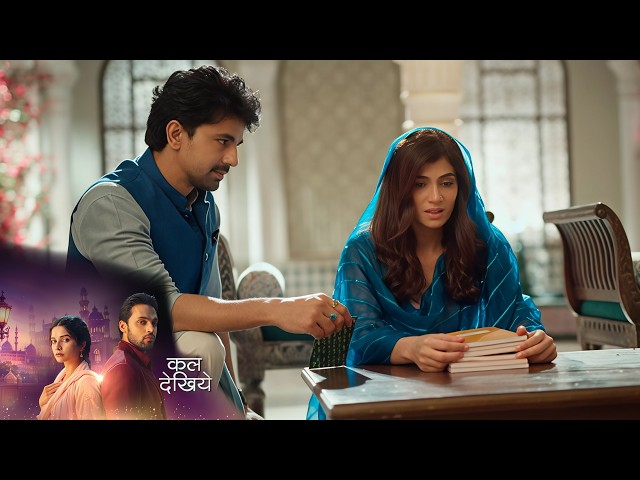 Sehar Hone Ko Hai NEW PROMO | August 8th | Insha Will Take Revenge From Sehar