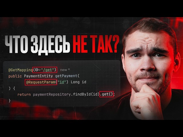 Code Review from a Java Junior Interview