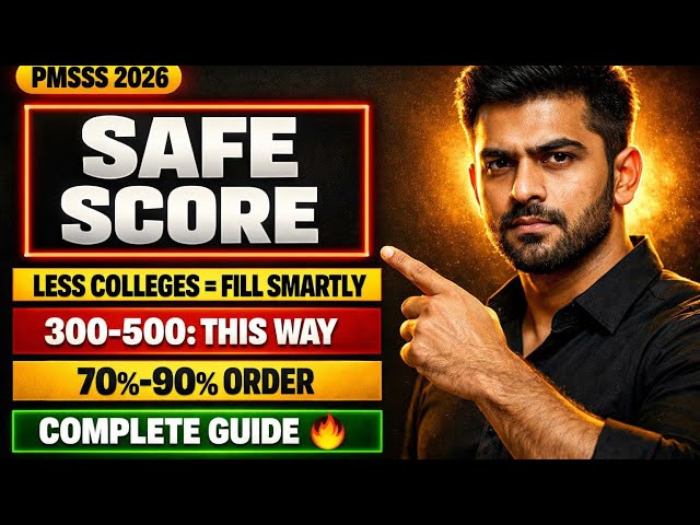 PMSSS 2026 😱 90% Students Will Fill Choices Wrong | PMSSS Safe Score Strategy