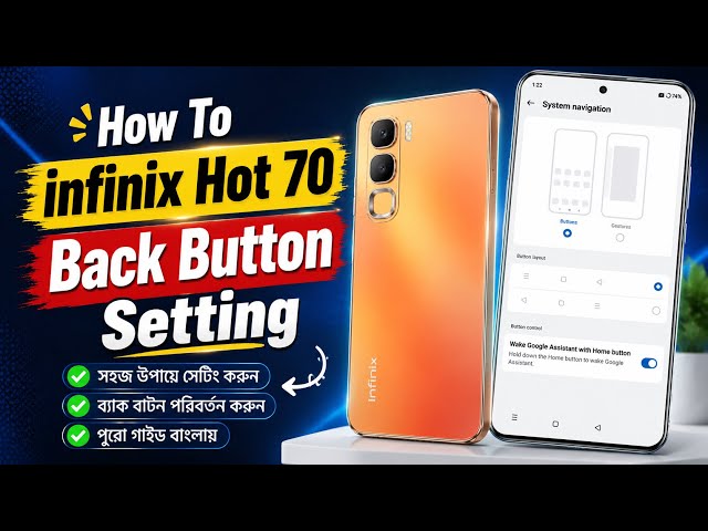How To infinix Hot 70 Back Button Setting || infinix X6895B System Navigation || 2026