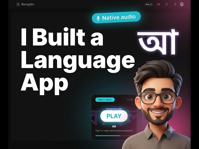 BongGo - Intro | Bengali Language Learning | Website