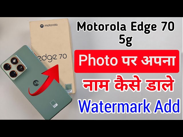 Motorola edge 70 5g Camera Name Change Kaise Kare | How to Change Motorola edge 70  Camera Watermark