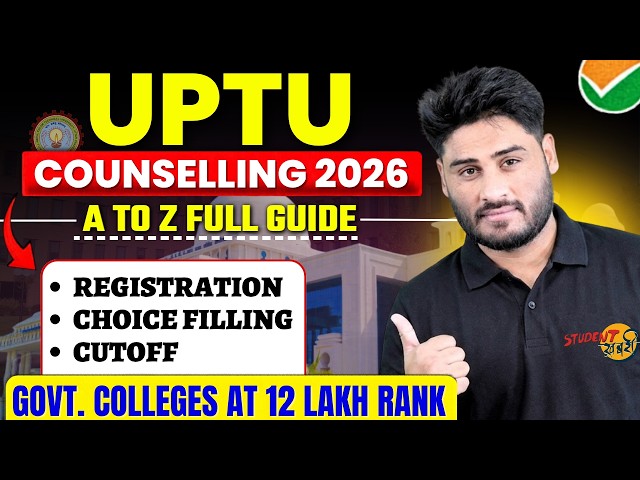 All About UPTU Counselling 2026 | Govt./Pvt. Engineering Colleges In UP Jee Mains Cutoff Rank | AKTU