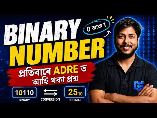🚨 Binary Number PART 1 | ADRE Grade 4 & Grade 3 | Must Watch Before Exam!