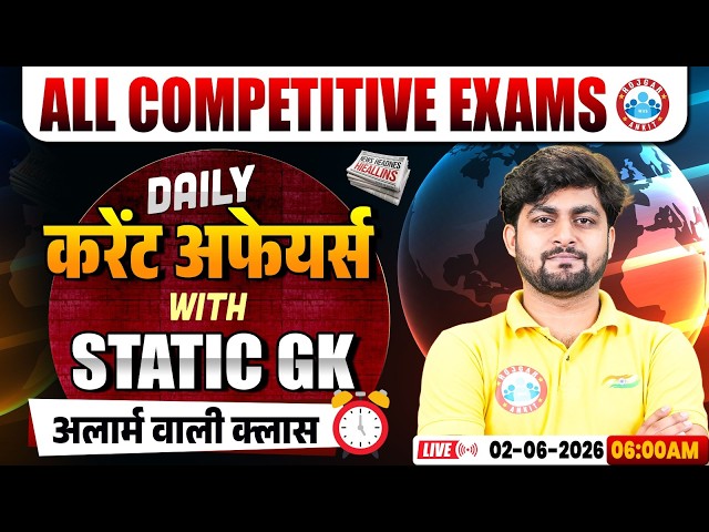 Current Affairs Today | 02 June Current Affairs 2026 | Daily Current Affairs Update By Aadarsh Sir