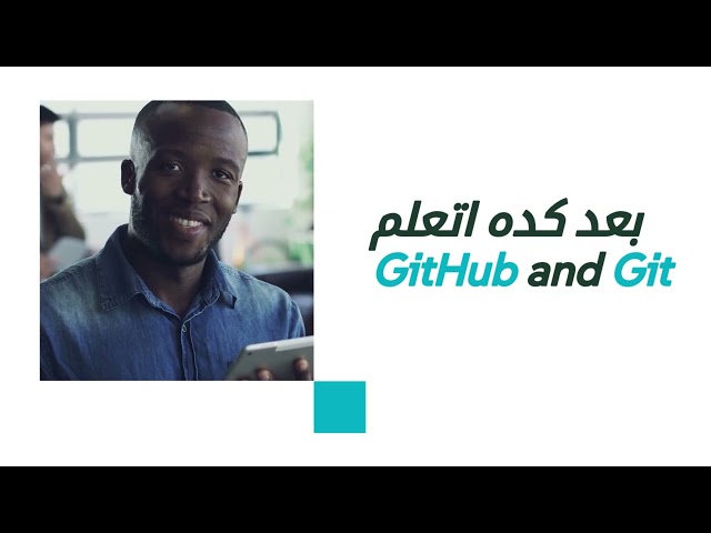 تعلم تطوير الويب من الصفر 2026  شرح مجال Web Development وخريطة الطريق الكاملة للمبتدئين