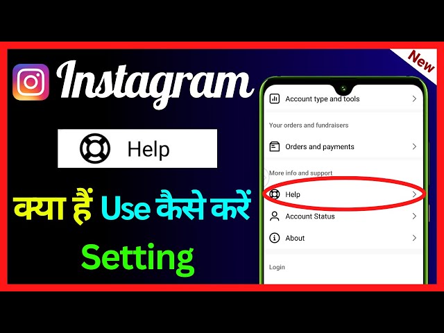 Instagram Help | How To Use Help Option In Instagram | What Is Help In Instagram | Help Settings