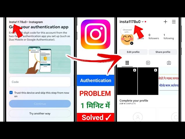 Instagram "Enter Backup Code" Problem Solved! 🔐 Go to Your Authentication App Fix 2026