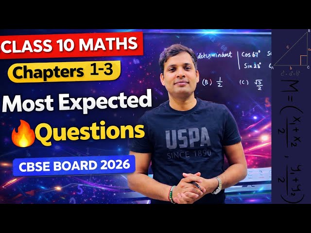 Score 95+ | Class 10 Maths Ch 1–5 Most Important Board Questions | Board Exam 2026
