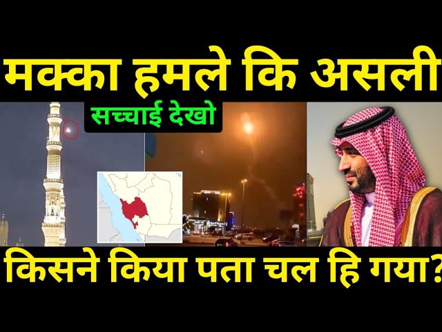 Who Orchestrated This Game? See the Truth and Find Out for Yourself