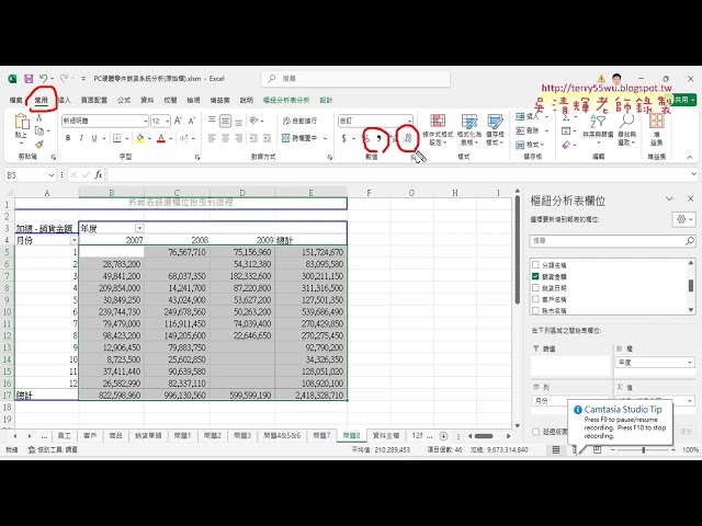 03 Explanation of Questions 8 and 9