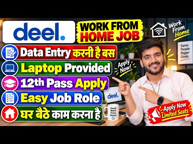 Deel Work From Home Jobs 2026 | Data Entry Online Jobs | WFH Job | Verified Remote Job For 12th Pass