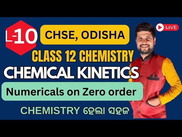 Chemical Kinetics I L-10I Numericals on Zero order I chemistry By Purna Sir