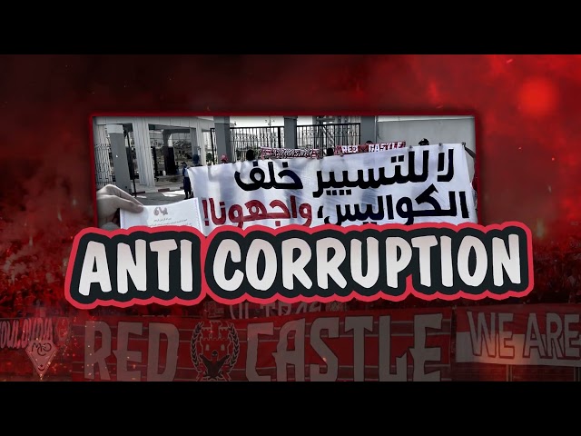 URC/ Anti corruption.