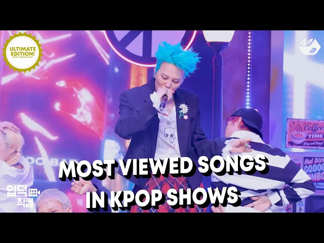 [ULTIMATE TOP 50] MOST VIEWED SONGS IN KPOP SHOWS IN 2025 (STAGES + FANCAMS!) - FEBRUARY | UPDATE 4