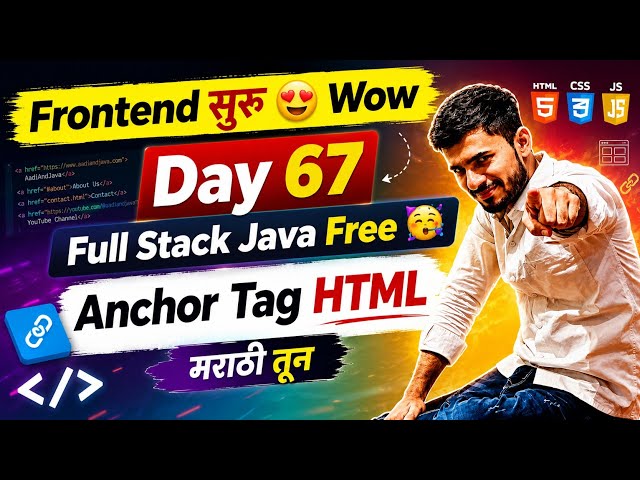 Anchor Tag in HTML | Day 67 | Full Stack Java Free 🔥 | aadiandjava 2.0