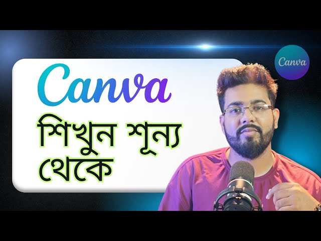 Canva Full Tutorial Bangla 2026 | Facebook & YouTube Post with Canva for Beginners