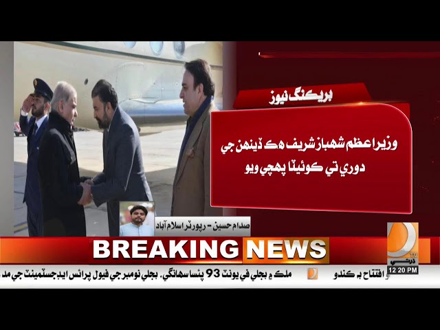 Dharti Tv Live Streaming News And Entertainment