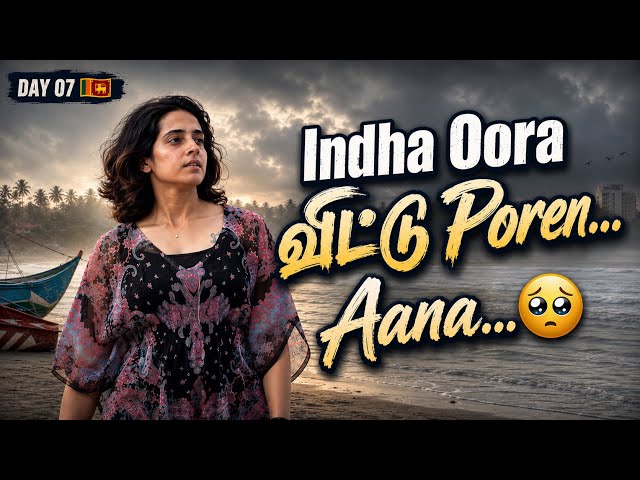 Is Sri Lanka Safe for Solo Travel?🤔 | Day 07 | Srilanka Series 🇱🇰 | Hannah‘s Compass 🧭 
