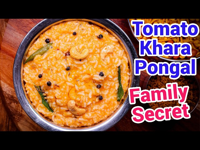 Tomato Khara Pongal - Easy One Pot Breakfast Meal | New Style Healthy Breakfast Pongal Recipe