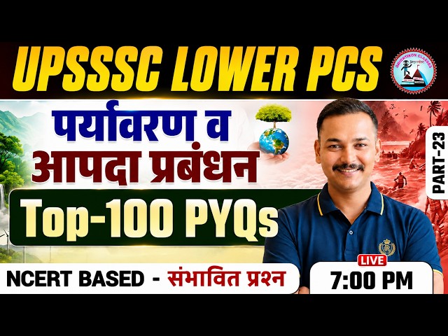 🌍 Environment & Ecology + Disaster Management 2026 | Complete Live Class | RAWAT SIR PART 23
