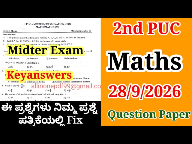 2nd PUC Maths Midterm Question Paper 2026 with Answers