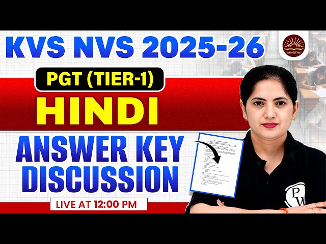 KVS NVS PGT Tier 1 Exam Analysis 2026 | KVS NVS PGT Hindi Answer Key | KVS NVS Hindi By Kalyani Mam