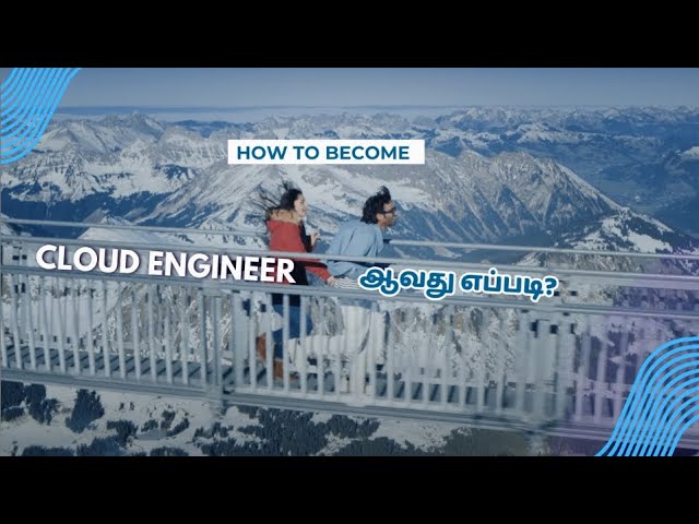 How to Become Cloud Engineer in Tamil 2026