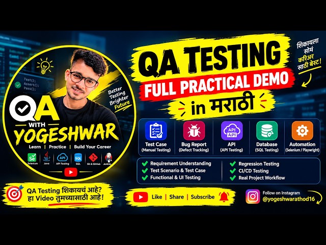 QA Testing Full Demo in Marathi 🚀 | Manual + Automation  Testing| Test Case | Bug Report | API | SQL