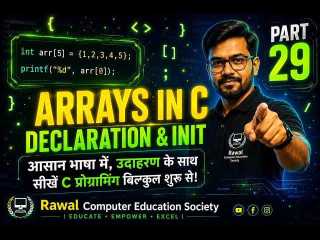 Arrays in C 🔥 | Declaration & Initialization Explained 💻 | Part 29