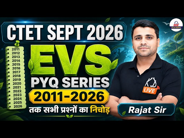 CTET Sept 2026 | EVS PYQ Series (2011–2026) | Complete Previous Year Questions | Rajat Sir