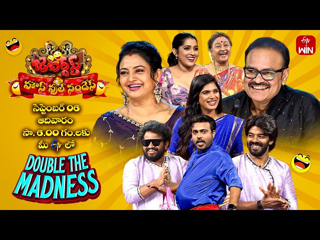 Jabardasth Latest Promo | 6th September 2026 | Every Sunday 6:00pm | Naga babu, Indraja, Rashmi |ETV