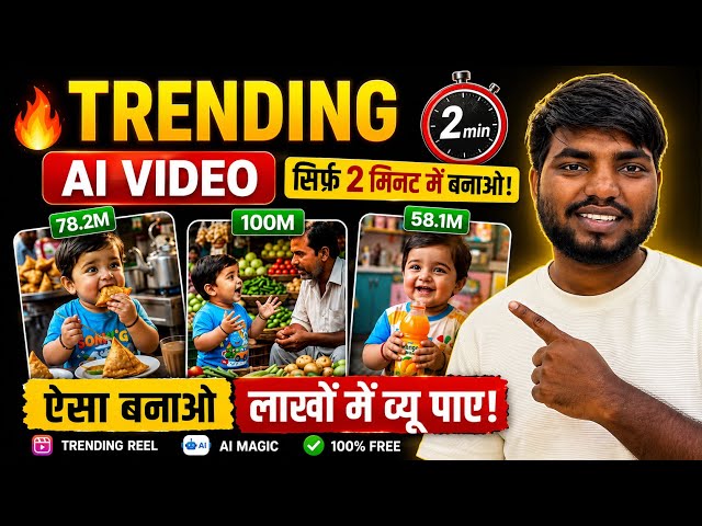 🚀 How to Create AI Videos | How to Make AI Videos | How to Create AI Cartoon Videos | AI Video