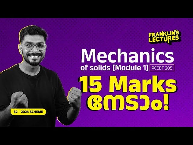 S2 Mechanics of Solids | QUESTION PREDICTION | 2024 Scheme | Franklin's Lectures | B.Tech | KTU