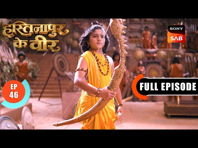 Episode: 46 | Ashwathama’s Arrival At The Gurukul | Hastinapur Ke Veer | Full Episode | 24 Jul 2026