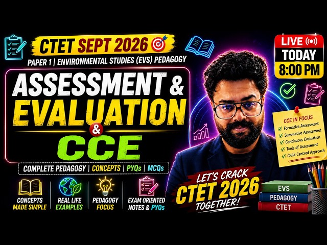 EVS Pedagogy | ASSESSMENT & EVALUATION AND CCE | CTET/UPTET/JTET
