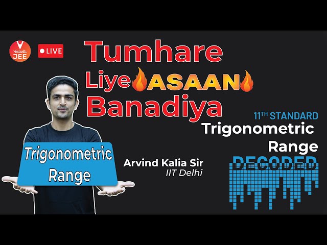 Trigonometric Range | Decoded 🧐 | JEE Main 2022 | JEE Maths | Vedantu JEE