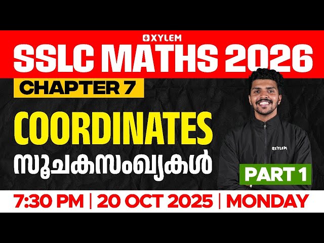 SSLC Maths 2026 | Chapter 7 : Coordinates / സൂചകസംഖ്യകൾ | Part 1 | Xylem SSLC